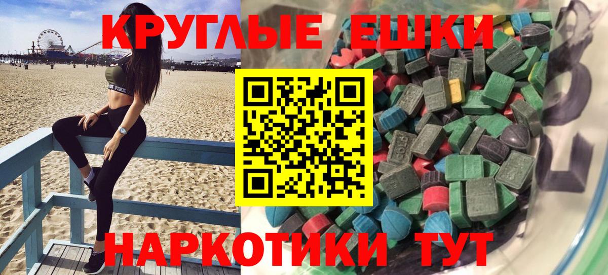 Кузнецк  ЭКСТАЗИ Дубай  Вход с VPN 