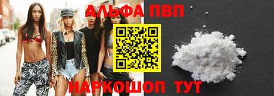 mdpv Анжеро-Судженск