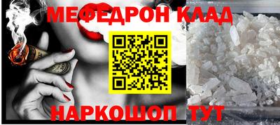 mdpv Анжеро-Судженск