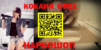 меф Анапа