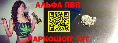 apvp Ангарск
