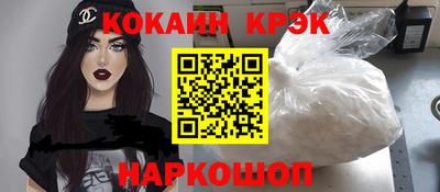 mdpv Анжеро-Судженск