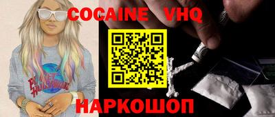 apvp Ангарск