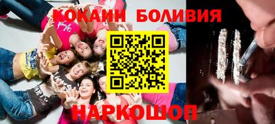 apvp Ангарск