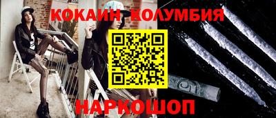 apvp Ангарск