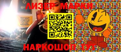 apvp Ангарск