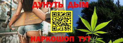 меф Анапа
