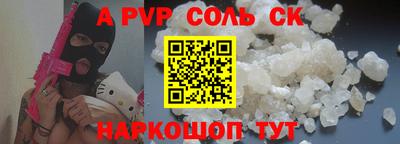 mdpv Анжеро-Судженск