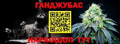 меф Анапа
