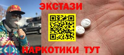 меф Анапа