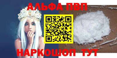 mdpv Анжеро-Судженск