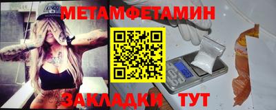 меф Анапа