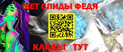 меф Анапа