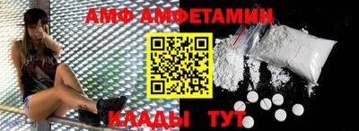 меф Анапа