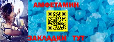 меф Анапа