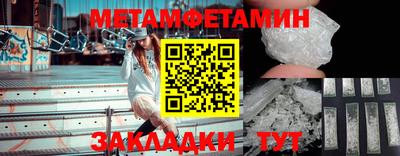 меф Анапа