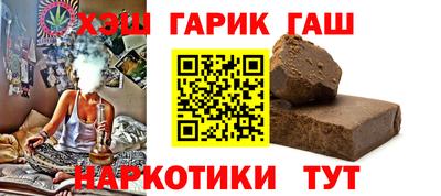 apvp Ангарск
