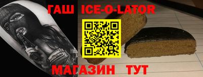 меф Анапа