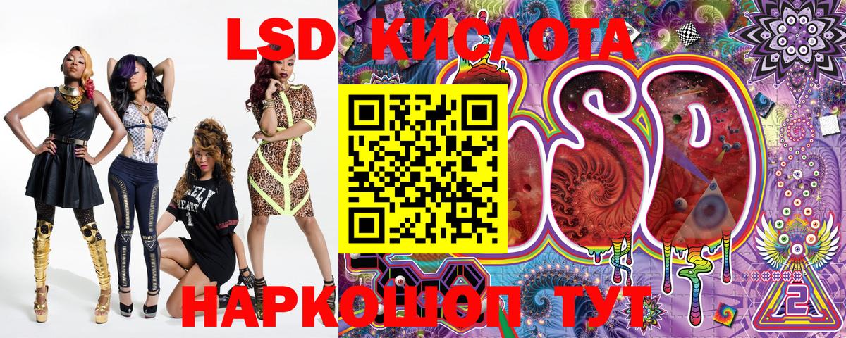 Марки N-bome 1,5мг Кузнецк