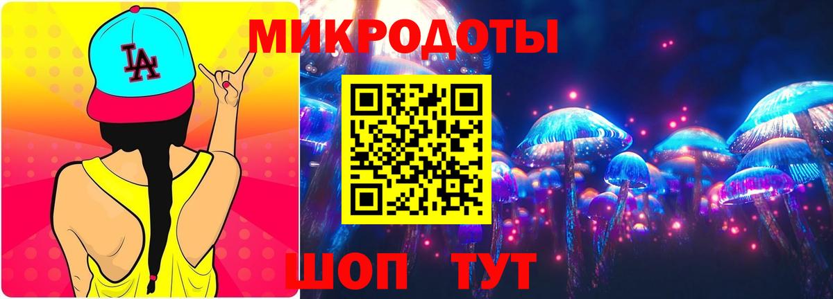 Галлюциногенные грибы мухоморы  Вход с VPN  Кузнецк 